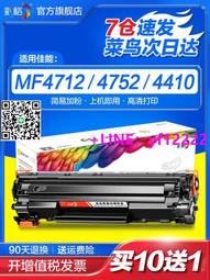 【可開發票】適用惠普136w硒鼓Laser MFP 136a/wm/nw打印機碳粉盒m136a hp110a易加粉108 歷史價格詳細信息