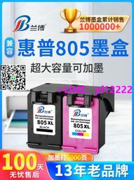 【可開發票】適用惠普136w硒鼓Laser MFP 136a/wm/nw打印機碳粉盒m136a hp110a易加粉108 歷史價格詳細信息
