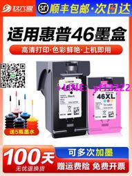 【可開發票】適用惠普136w硒鼓Laser MFP 136a/wm/nw打印機碳粉盒m136a hp110a易加粉108 歷史價格詳細信息