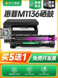 【可開發票】適用惠普67墨盒HP4120 2700 2723 2721 2330 4122 2755 6052 6020 歷史價格詳細信息
