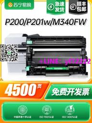 粉盒適用理光復印機MPC2050 C2550碳粉C2051 C2551彩粉C2530 C2010 C2030彩色打印硒鼓 歷史價格詳細信息
