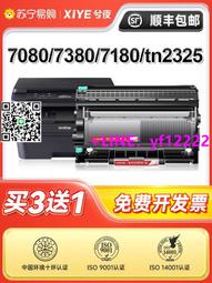 【可開發票】兄弟DCP-L2535DW黑白激光打印機一體機A4辦公室商務證件文檔文件掃描復印自動雙面打印無線wifi網絡 歷史價格詳細信息