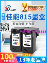 【可開發票】佳能PG-48黑色CL-58彩色E478R E3480 E408 E488打印機原裝墨盒 歷史價格詳細信息