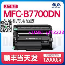 適用兄弟MFC-9440cn 9450cdn 9840粉盒TN110 TN115 TN135硒鼓墨盒 歷史價格詳細信息