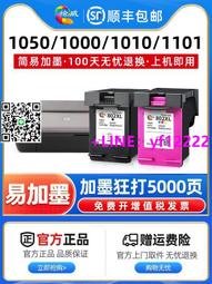 【可開發票】適用惠普136w硒鼓Laser MFP 136a/wm/nw打印機碳粉盒m136a hp110a易加粉108 歷史價格詳細信息