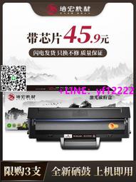 【可開發票】適用惠普136w硒鼓Laser MFP 136a/wm/nw打印機碳粉盒m136a hp110a易加粉108 歷史價格詳細信息