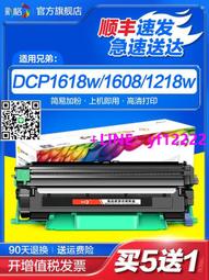 【可開發票】適用兄弟7080粉盒dcp7080d 7180dn硒鼓tn2325粉盒mfc7380 HL2260d打印機墨 歷史價格詳細信息