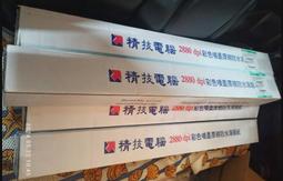 A0槍灰色加寬浴室三角籃太空鋁淋浴房置物架黑色衛生間轉角架免打 歷史價格詳細信息