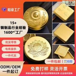 金法 不丹國家高山那爛陀佛學院修作 一切舍利總集 大寶丸 圓嘎屋 歷史價格詳細信息