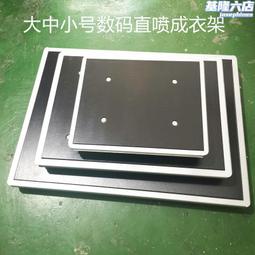 數碼印花機 中大型衣服圖案布料直噴機 抱枕服裝印花機T恤印表機 歷史價格詳細信息
