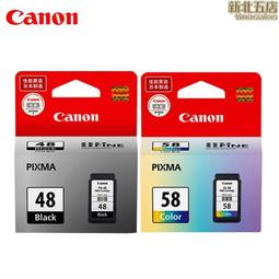 48墨盒pg-48黑色cl-58彩色 e478r e3480 e408 e488印表機 歷史價格詳細信息