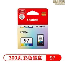 墨盒(pg-835/cl-836/pg-835xl) 適用 pixma ip1188 歷史價格詳細信息
