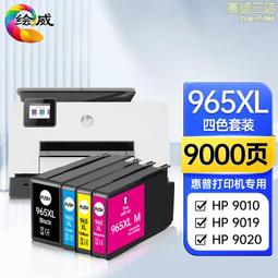 繪威兼容得力T2硒鼓 適用Deli P2000 M2000系列硒鼓 墨盒 墨粉盒 歷史價格詳細信息