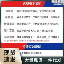 803墨盒黑色彩色2132 2622 1111 1112 2131 2621 2623 2628 歷史價格詳細信息