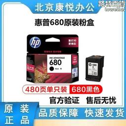 適用680xl墨盒  1115/1118/2135/2138/3635/3636/3638/3776 歷史價格詳細信息