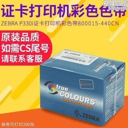 P3301 馬克山臨東方朔畫賛碑 天山出版社 民國89 歷史價格詳細信息