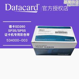 DATACARD證卡印表機色帶 535700-004-R002彩色帶 CD800制卡機耗材 歷史價格詳細信息