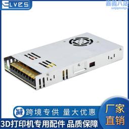 3D印表機配件Ender-3 2020 v型材Y軸 同步拉伸帶拉直器新 歷史價格詳細信息