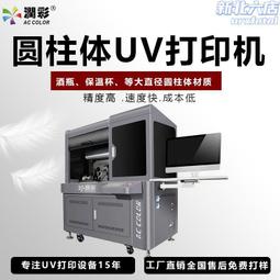 uv印表機工業級理光頭亞克力pvc板材玻璃木板手機殼uv平板印表機 歷史價格詳細信息
