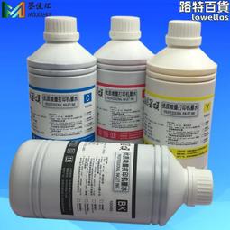 墨盒倩印王適用惠普HP45A墨盒 服裝CAD繪圖儀45墨盒 噴碼機HP1280墨盒HP1180打印機 嘜架機51645A 歷史價格詳細信息