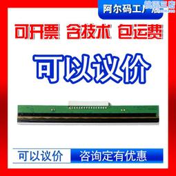 博思得G6000高清工業型條碼印表機珠寶服裝吊牌不乾膠標籤印表機 歷史價格詳細信息