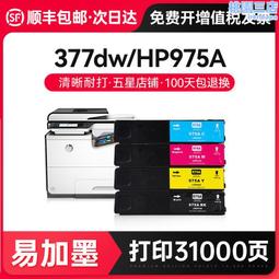 才進【順豐】適用305xl墨盒2710 2720可加墨印表機6010 601 歷史價格詳細信息