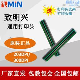 明，興朝通寶，背下工，公博評級82分，老盒子，美銹原狀態，錢8185 歷史價格詳細信息