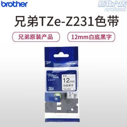 適用兄弟標籤機色帶12mm 9mm 6mm 36mm 18mm 24mm 白底黑字 兄弟印表機色帶兄弟標籤紙色帶pt- 歷史價格詳細信息