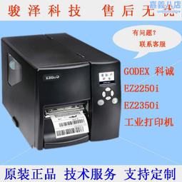 工業型汙垢熱阻在線監測儀 材質不鏽鋼 耐高溫耐腐蝕 化工生產用 歷史價格詳細信息