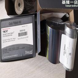 CD800證卡印表機彩色帶 社保卡制卡機色帶535700-004-R002 歷史價格詳細信息
