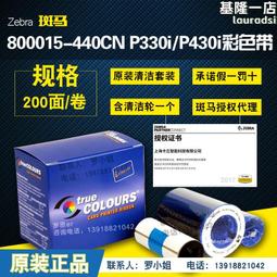 P3301 馬克山臨東方朔畫賛碑 天山出版社 民國89 歷史價格詳細信息