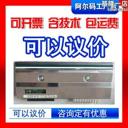 TEC PK-2 Remote Keyboard 歷史價格詳細信息