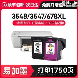 才進適用851 855墨盒4168 2758 2578 8038 6318 d5168 c418 歷史價格詳細信息