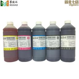 T6941空填充墨盒T7270 T5270 T3270 T6942 T6945印表機墨盒含晶片 歷史價格詳細信息