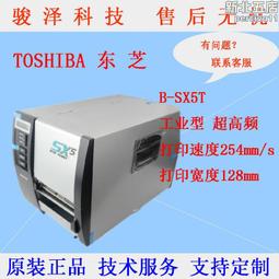 RFID超高頻工業平板電腦10寸安卓系統UHF遠距離電子標籤讀寫器 歷史價格詳細信息