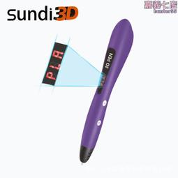 3d列印工業級3d列印個性化3d列印手板模型服務 歷史價格詳細信息