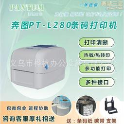 奔圖CTL-350硒鼓CM7115DN鼓架CP2510DN CP2500 CM7000fdn 5055DN 2500 2 歷史價格詳細信息