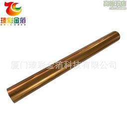 電化鋁 玫紅燙金紙 皮革植絨布料T恤 箱包 酒盒酒杯 銘牌 等 歷史價格詳細信息