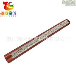 電化鋁 玫紅燙金紙 皮革植絨布料T恤 箱包 酒盒酒杯 銘牌 等 歷史價格詳細信息