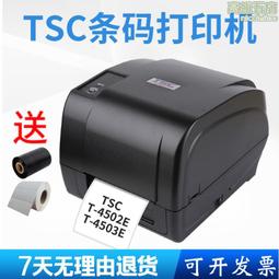 TSC 98-0240024-00LF Ribbon Rewind Spindle Assy for TTP-246M/344M Label Printer 歷史價格詳細信息