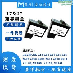 Lexmark  MX331adn 黑白雷射複合機 歷史價格詳細信息