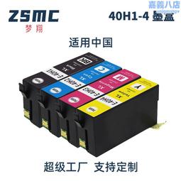 夢翔 適用972a墨盒 x352dw x377dw x452dn/dw/x477dn x552 歷史價格詳細信息