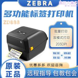 ZEBRA斑馬印表機配件ZT410列印頭300dpi點 條碼標籤不乾膠列印頭 歷史價格詳細信息