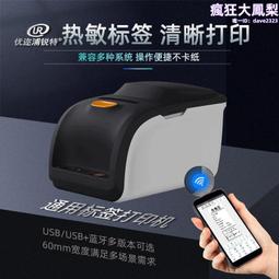 銳特 T86閉環步進伺服驅動器混合伺服控制板24V-100V伺服步進馬達 歷史價格詳細信息