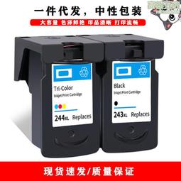 兼容canon pfi-102 墨盒 適用ipf500/ipf510/ipf600/pf610 歷史價格詳細信息