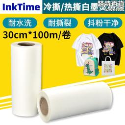 a3a4白卡紙雙膠紙雷射噴墨列印厚卡紙4k繪畫白紙 名片紙a3封面紙 歷史價格詳細信息