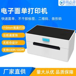 快遞面單巴槍pda智能手持終端二維碼路邊停車系列手持機 歷史價格詳細信息