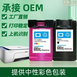 墨盒680墨盒連供適用惠普HP Deskjet 3638 3838 3636 2678 5088 2676 2677 2 歷史價格詳細信息