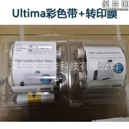 證卡印表機色帶標籤機色帶辦公設備耐洗單雙色色帶熱轉印耗材 歷史價格詳細信息