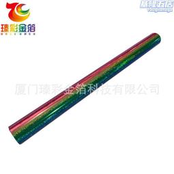 電化鋁 玫紅燙金紙 皮革植絨布料T恤 箱包 酒盒酒杯 銘牌 等 歷史價格詳細信息